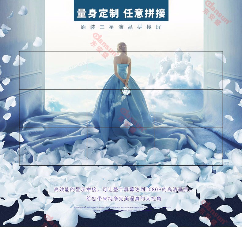 東安盛拼接大屏47寸工業(yè)級無縫高清顯示屏監(jiān)控顯示幕墻量身定制 任意拼接 東安盛拼接大屏47寸工業(yè)級無縫高清顯示屏監(jiān)控顯示幕墻量身定制 任意拼接
