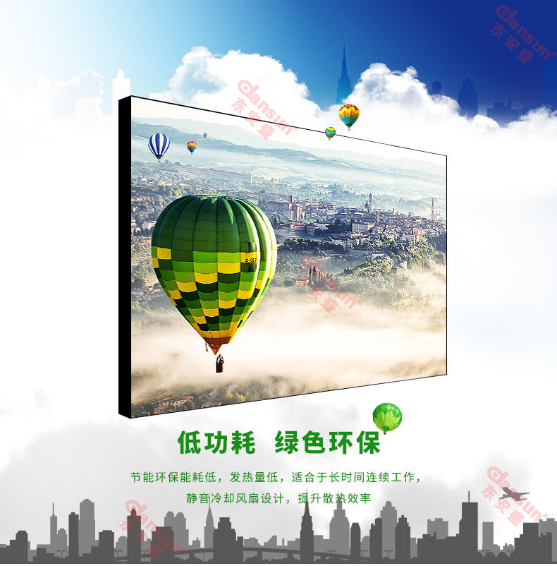 東安盛拼接大屏47寸工業(yè)級無縫高清顯示屏監(jiān)控顯示幕墻,靜音冷卻風(fēng)扇設(shè)計,提升散熱效率 東安盛拼接大屏47寸工業(yè)級無縫高清顯示屏監(jiān)控顯示幕墻,靜音冷卻風(fēng)扇設(shè)計,提升散熱效率
