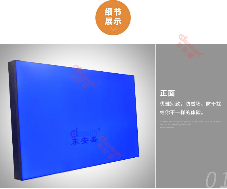 東安盛拼接大屏47寸工業(yè)級無縫高清顯示屏監(jiān)控顯示幕墻優(yōu)雅別致,防磁場、防干擾給你不一樣的體驗 東安盛拼接大屏47寸工業(yè)級無縫高清顯示屏監(jiān)控顯示幕墻優(yōu)雅別致,防磁場、防干擾給你不一樣的體驗