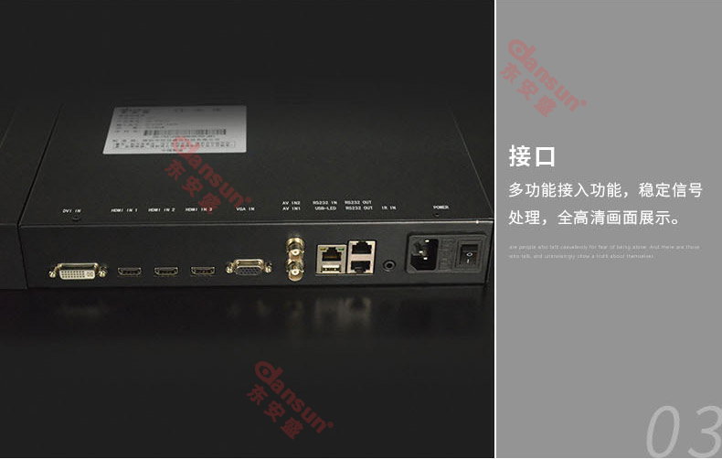 東安盛拼接大屏47寸工業(yè)級無縫高清顯示屏監(jiān)控顯示幕墻接口 東安盛拼接大屏47寸工業(yè)級無縫高清顯示屏監(jiān)控顯示幕墻接口