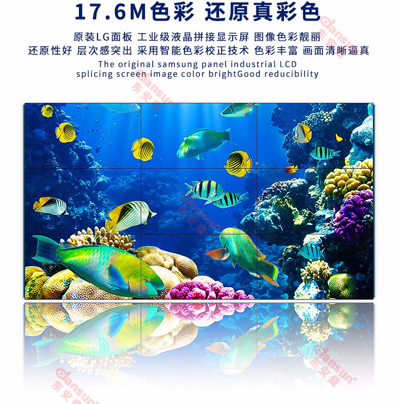 三星LG原裝49寸液晶拼接屏工業(yè)級(jí)拼縫監(jiān)控顯示電視墻17.6M色彩還原真彩色 三星LG原裝49寸液晶拼接屏工業(yè)級(jí)拼縫監(jiān)控顯示電視墻17.6M色彩還原真彩色