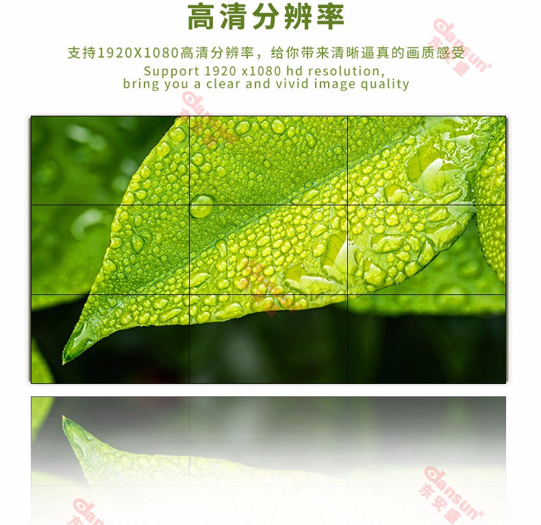 三星LG原裝49寸液晶拼接屏工業(yè)級(jí)拼縫監(jiān)控顯示電視墻19220*1080高清分辨率 三星LG原裝49寸液晶拼接屏工業(yè)級(jí)拼縫監(jiān)控顯示電視墻19220*1080高清分辨率
