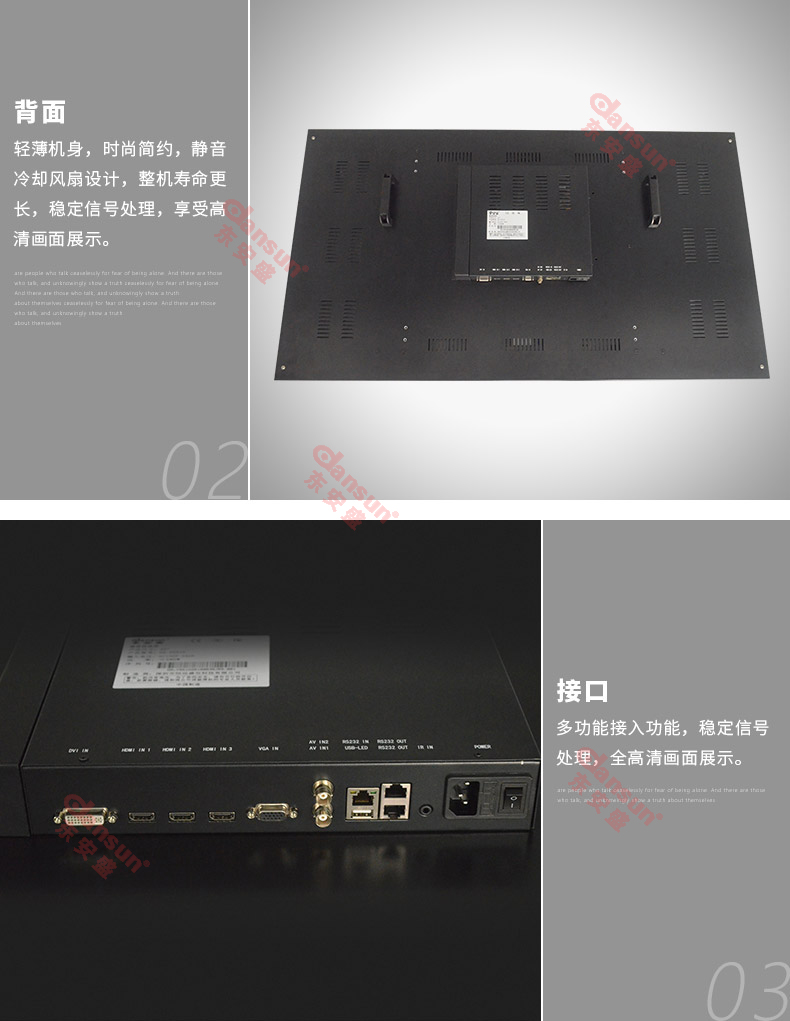 三星LG原裝49寸液晶拼接屏工業(yè)級(jí)拼縫監(jiān)控顯示電視墻 三星LG原裝49寸液晶拼接屏工業(yè)級(jí)拼縫監(jiān)控顯示電視墻