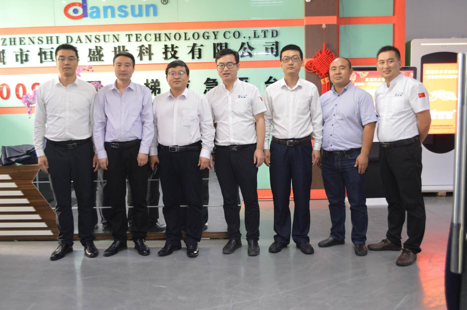 甘肅天水張市長(zhǎng),工信辦和城市智慧辦主要負(fù)責(zé)人一行來(lái)公司考察