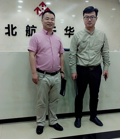 恒遠(yuǎn)盛世和北航天華集團(tuán)達(dá)成深度合作