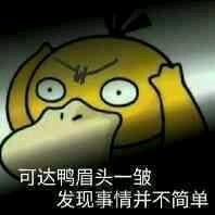 北方人到南方,眉頭一皺發(fā)現(xiàn)事情并不簡單