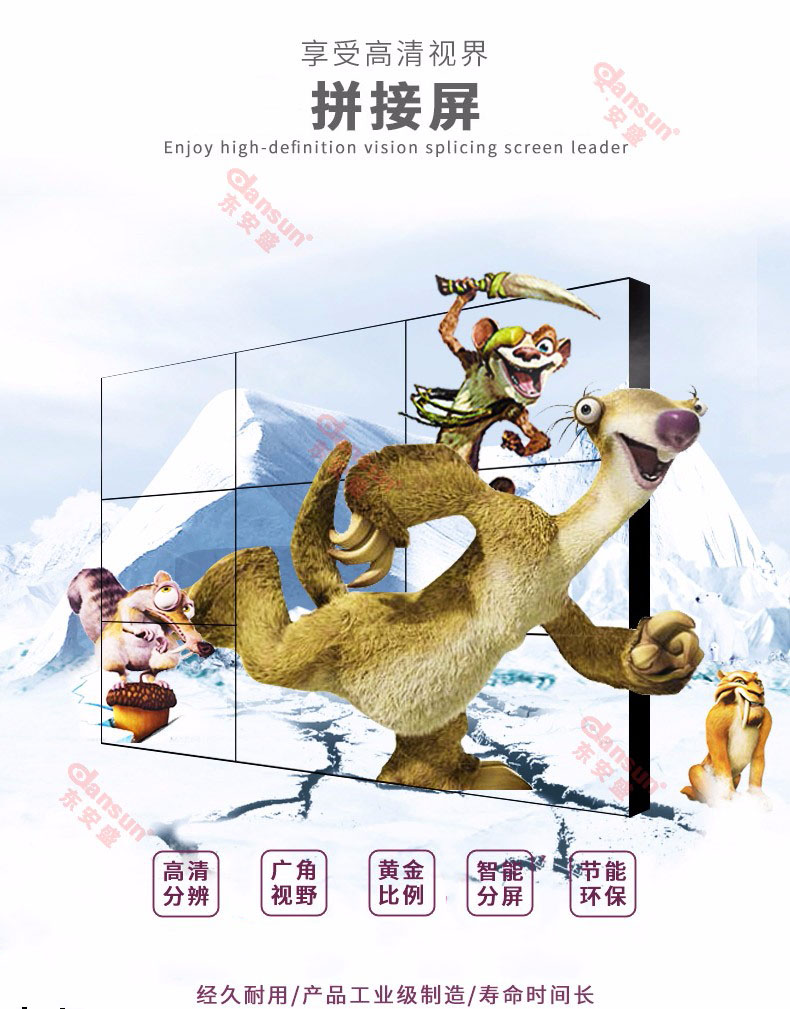 三星LG原裝49寸液晶拼接屏工業(yè)級(jí)拼縫監(jiān)控顯示電視墻 三星LG原裝49寸液晶拼接屏工業(yè)級(jí)拼縫監(jiān)控顯示電視墻