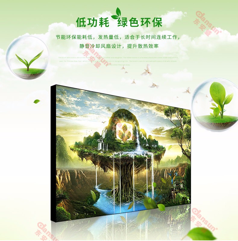 東安盛來(lái)教你,學(xué)校怎樣挑選拼接屏