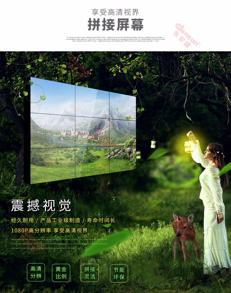 拼接屏廠家想要長(zhǎng)久發(fā)展的原因你知道嗎?